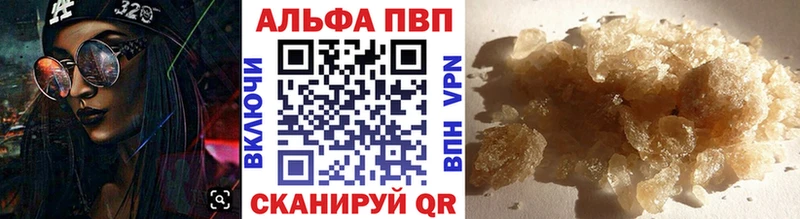 Магазины продажи наркотиков Тында АМФ  Гашиш  Канабис  ссылка на мегу ССЫЛКА  A PVP 
