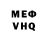 Кокаин VHQ Nicholas Guerreiro