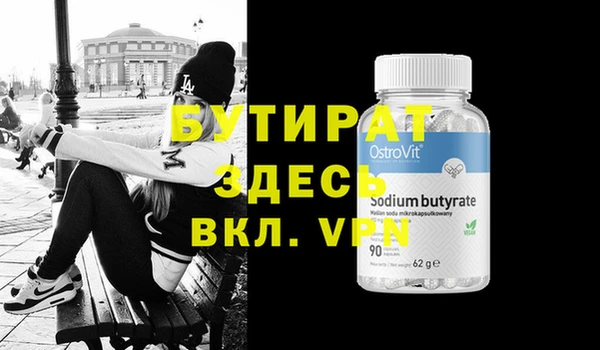 мет Белоозёрский