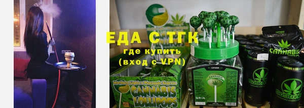 соль курить ск Беломорск