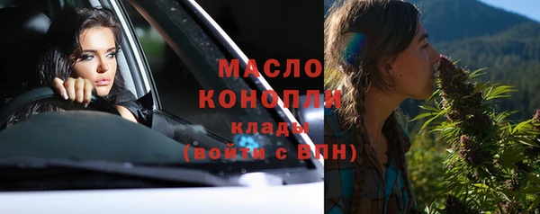 соль ск Белокуриха