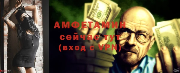 соль курить ск Беломорск