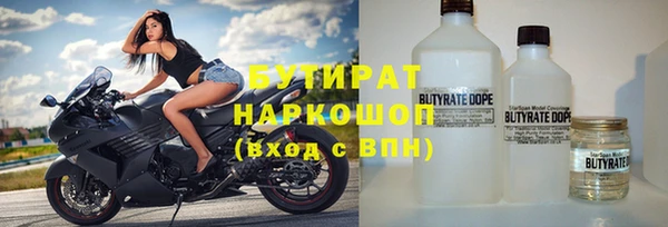 соль курить ск Беломорск