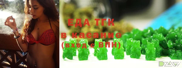 соль ск Белокуриха