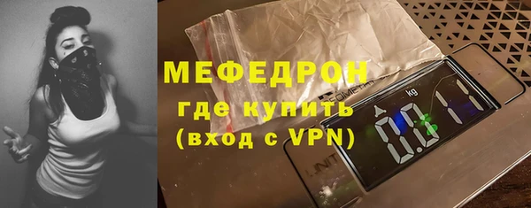 кокаин Богородск