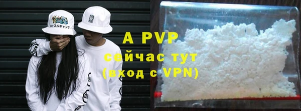 бутик Богородицк
