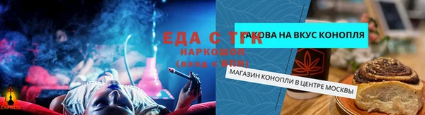 соль курить ск Беломорск