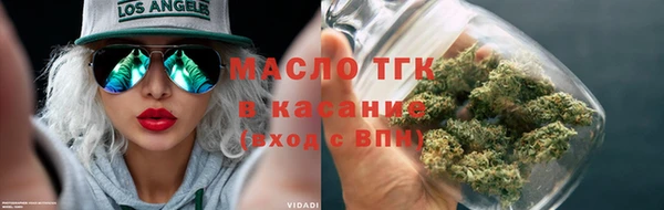 соль ск Белокуриха