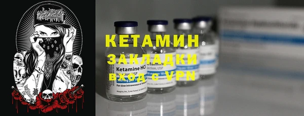 кокаин Богородск