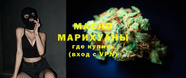 соль курить ск Беломорск