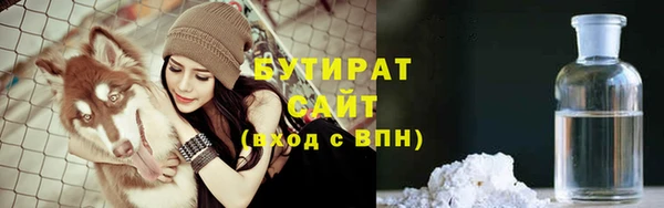 бутик Богородицк