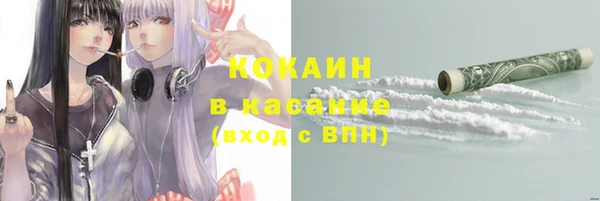 соль курить ск Беломорск