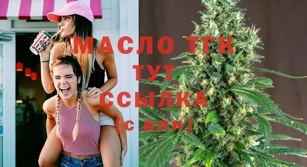 кокаин Богородск