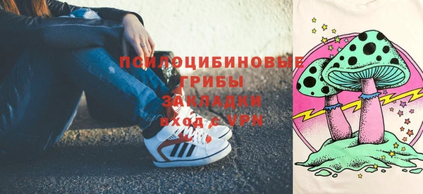 бутик Богородицк