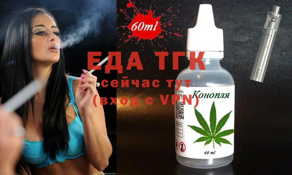 соль ск Белокуриха