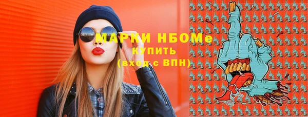 кокаин Богородск