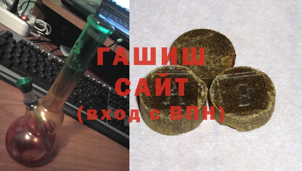 соль курить ск Беломорск