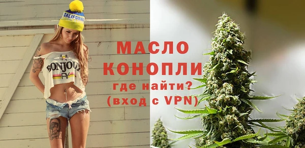соль ск Белокуриха