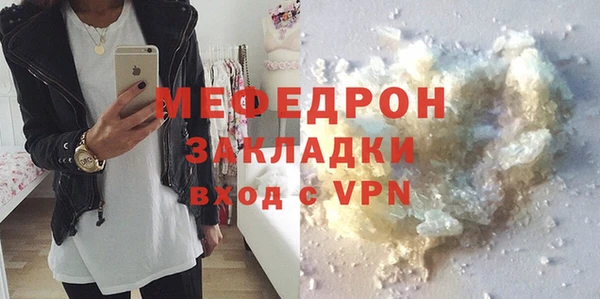 соль курить ск Беломорск