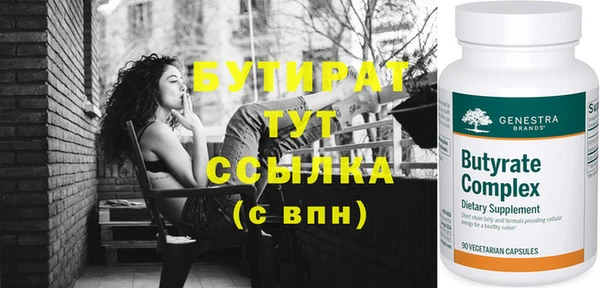 бутик Богородицк