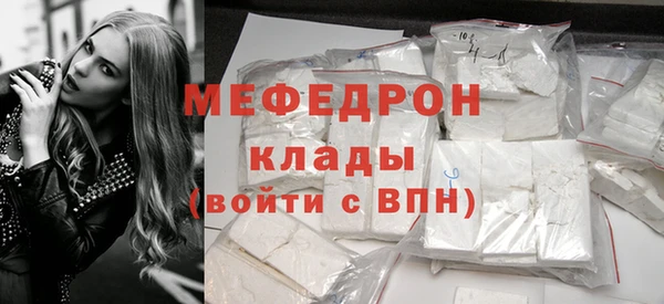 соль курить ск Беломорск