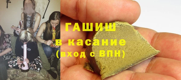 соль ск Белокуриха