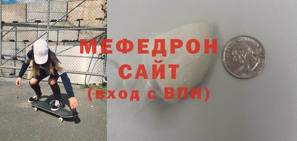 бутик Богородицк