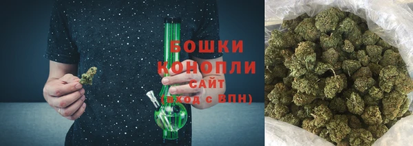 кокаин Богородск