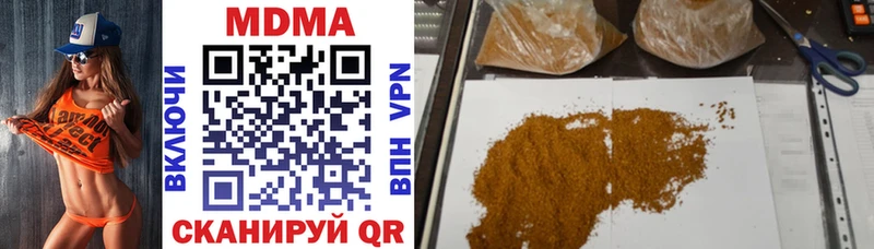 МДМА VHQ  blacksprut рабочий сайт  Тында  где найти наркотики 