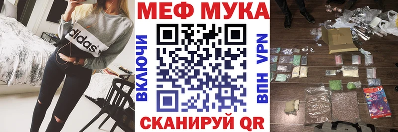 это наркотические препараты KRAKEN ССЫЛКА Тында МЯУ-МЯУ мука