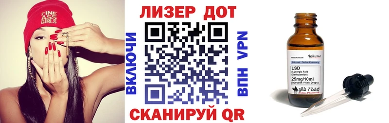 Наркотические марки 1,5мг  Тында 