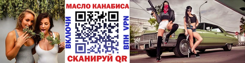 ссылка на мегу   наркота  Тында  Дистиллят ТГК вейп 