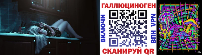 Галлюциногенные грибы Psilocybe  мега ТОР  Тында  даркнет сайт 